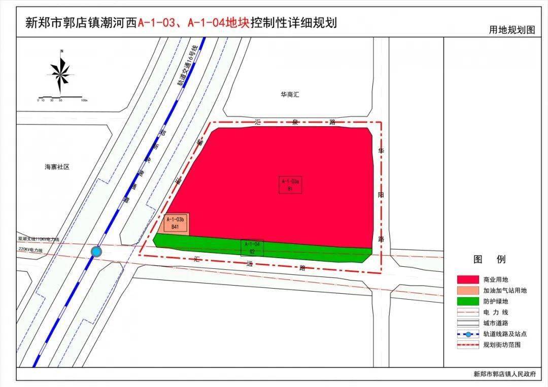 郑楼镇最新发展规划概览