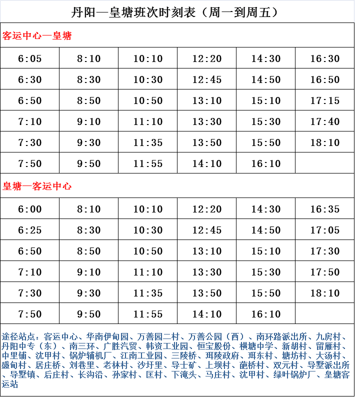 黑龙江省大山种羊场交通新闻更新