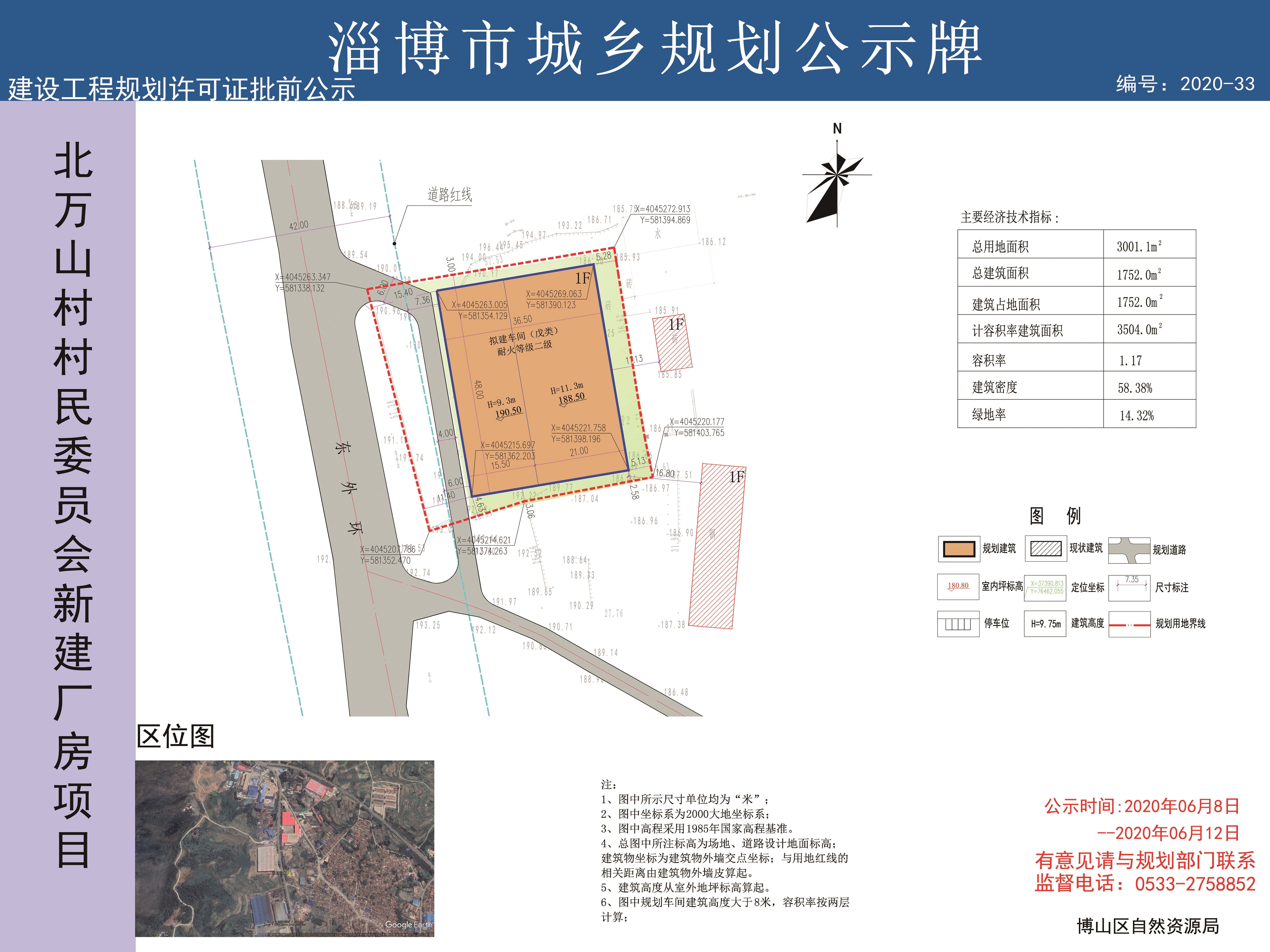 虎林村民委员会最新发展规划概览