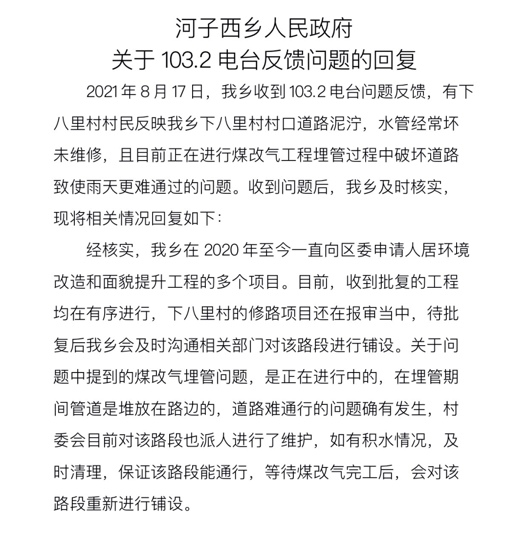 河子西乡最新招聘信息全面解读及概览