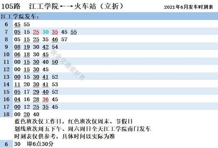 北小庄乡最新交通动态