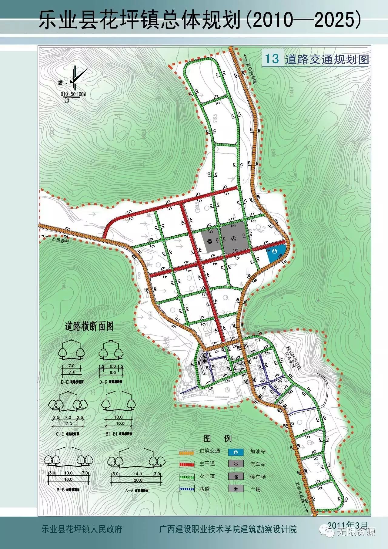 念塔村发展规划揭秘，走向繁荣与和谐共生之路