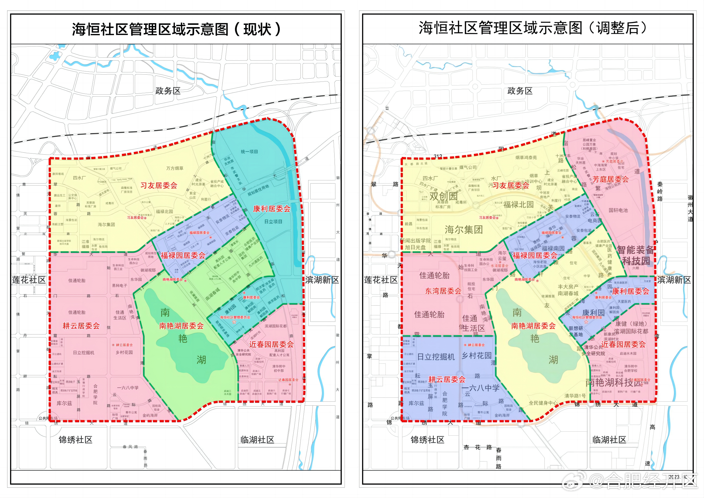 红河社区居委会最新发展规划概览