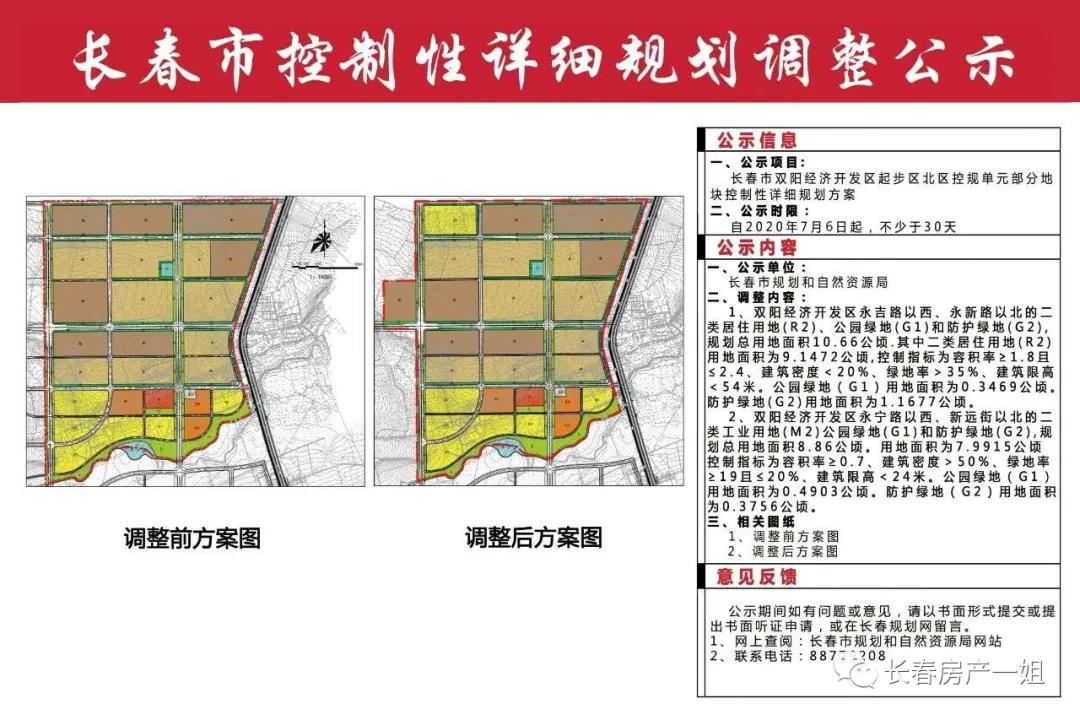 双阳镇交通状况持续改善，出行更加便捷，最新交通新闻汇总