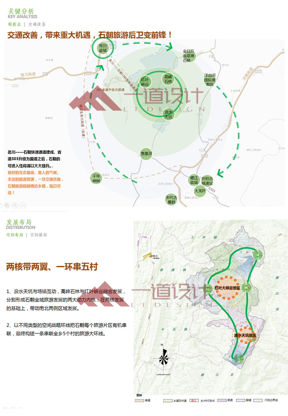 高岭乡未来繁荣蓝图，最新发展规划揭秘