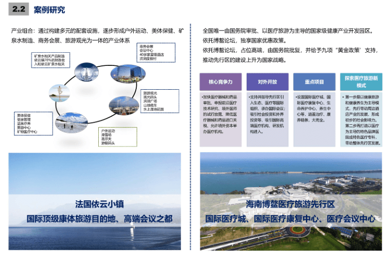 朱湾镇最新发展规划概览