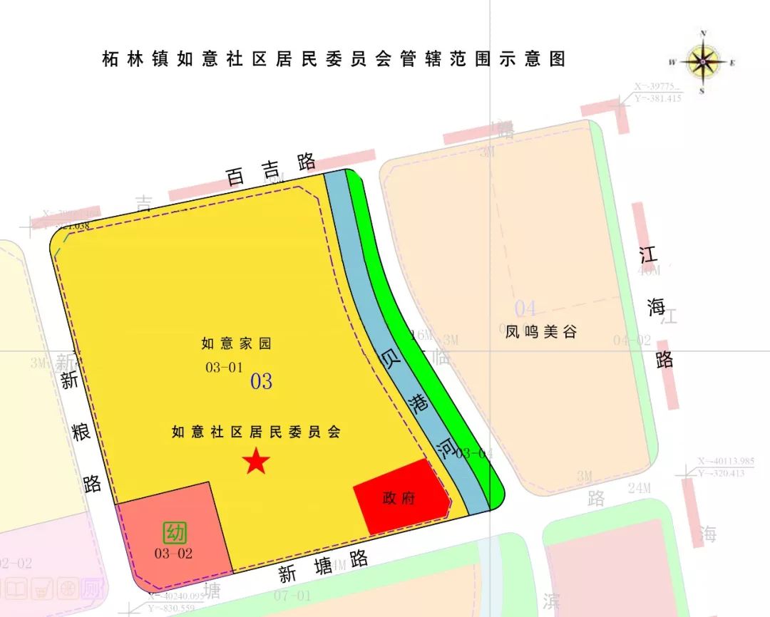 民勤街社区重塑生活品质，打造宜居环境新项目启动