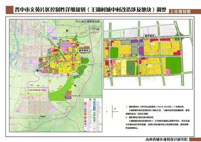 强沟村委会迈向繁荣和谐新时代的最新发展规划