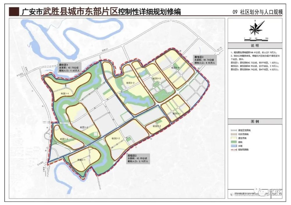 武胜桥镇未来繁荣新蓝图发展规划揭秘