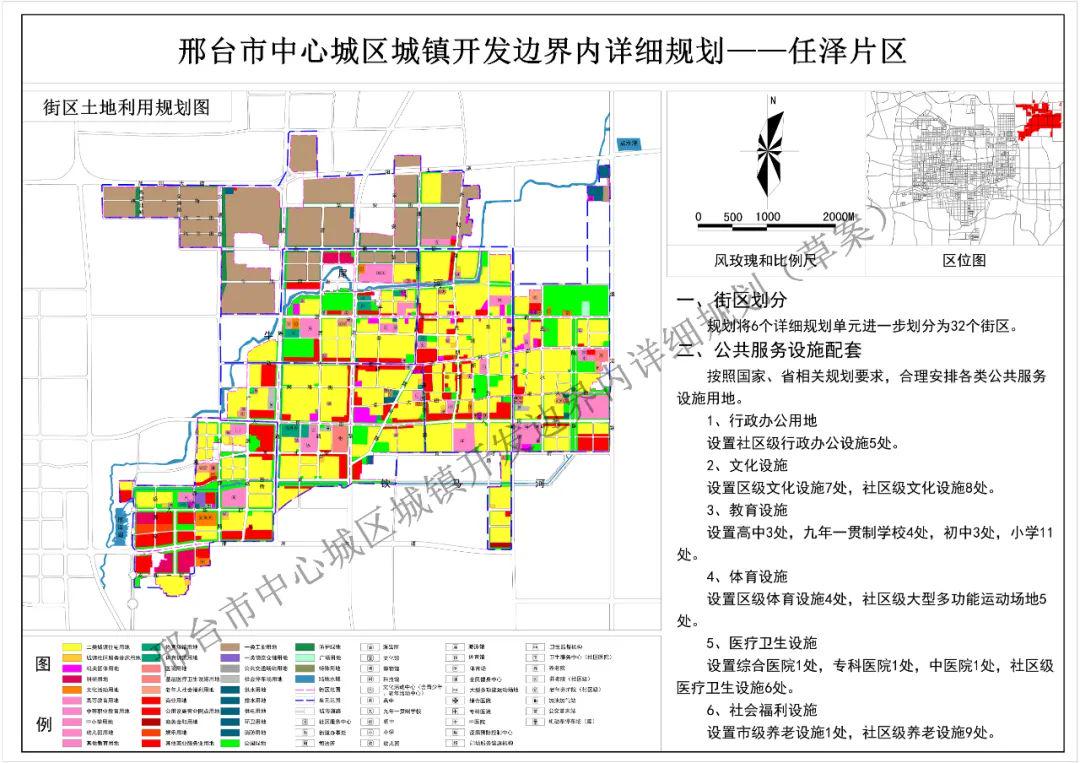 西万镇未来繁荣蓝图，最新发展规划揭秘