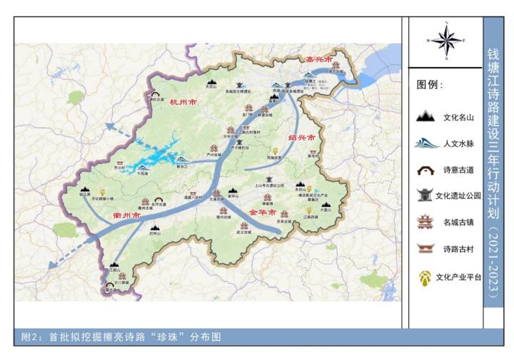 拉多乡迈向繁荣和谐新时代的最新发展规划