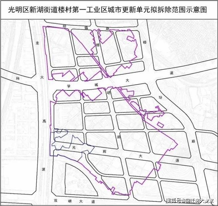 羊牯塘街道发展规划概览