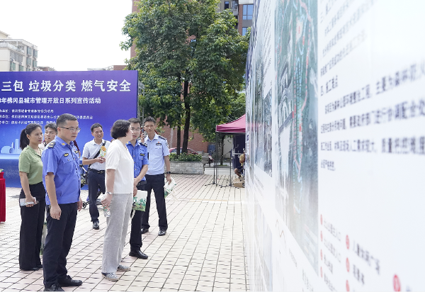 小沟坪社区居委会最新动态报道