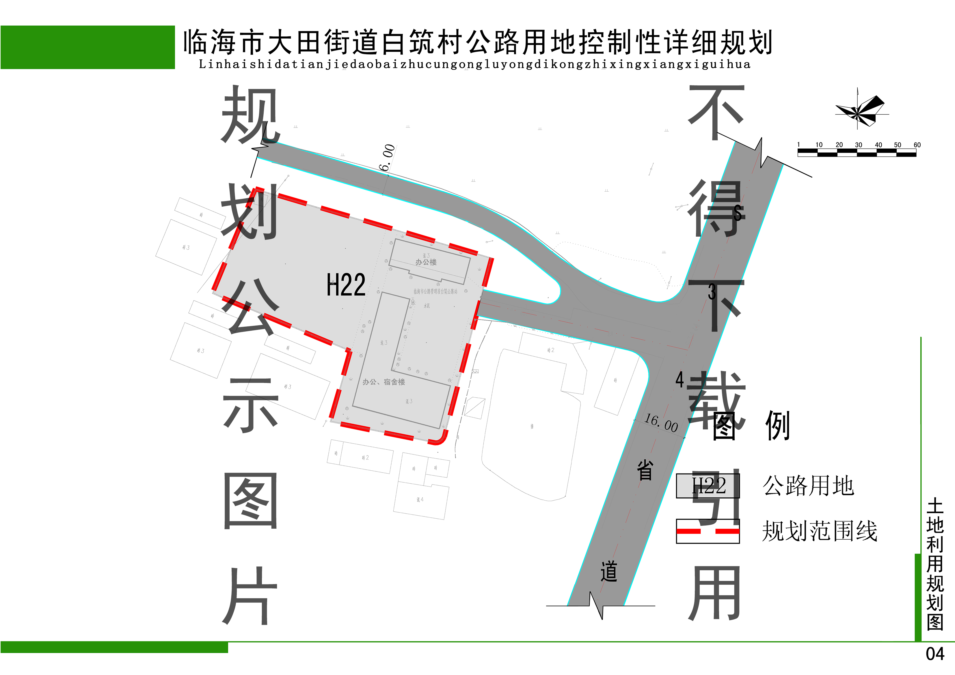 2024年12月13日 第10页