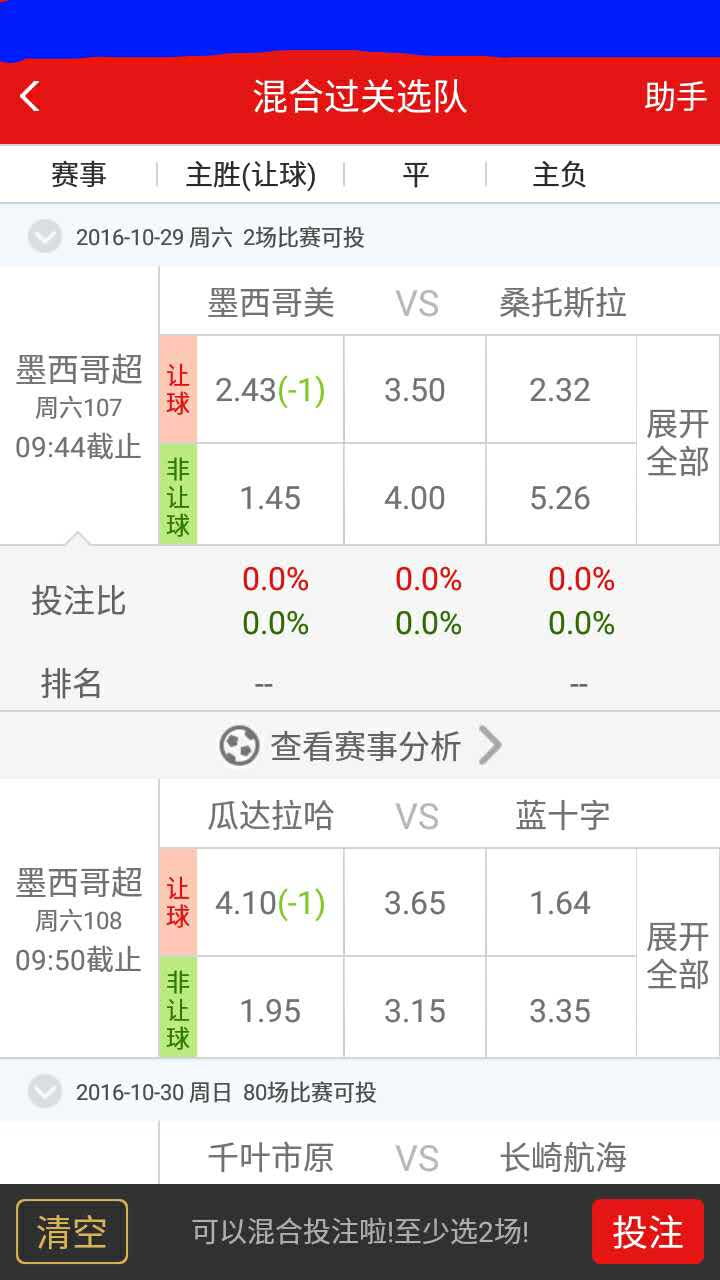 新澳门彩王中王免费,重要性解释落实方法_轻量版2.282