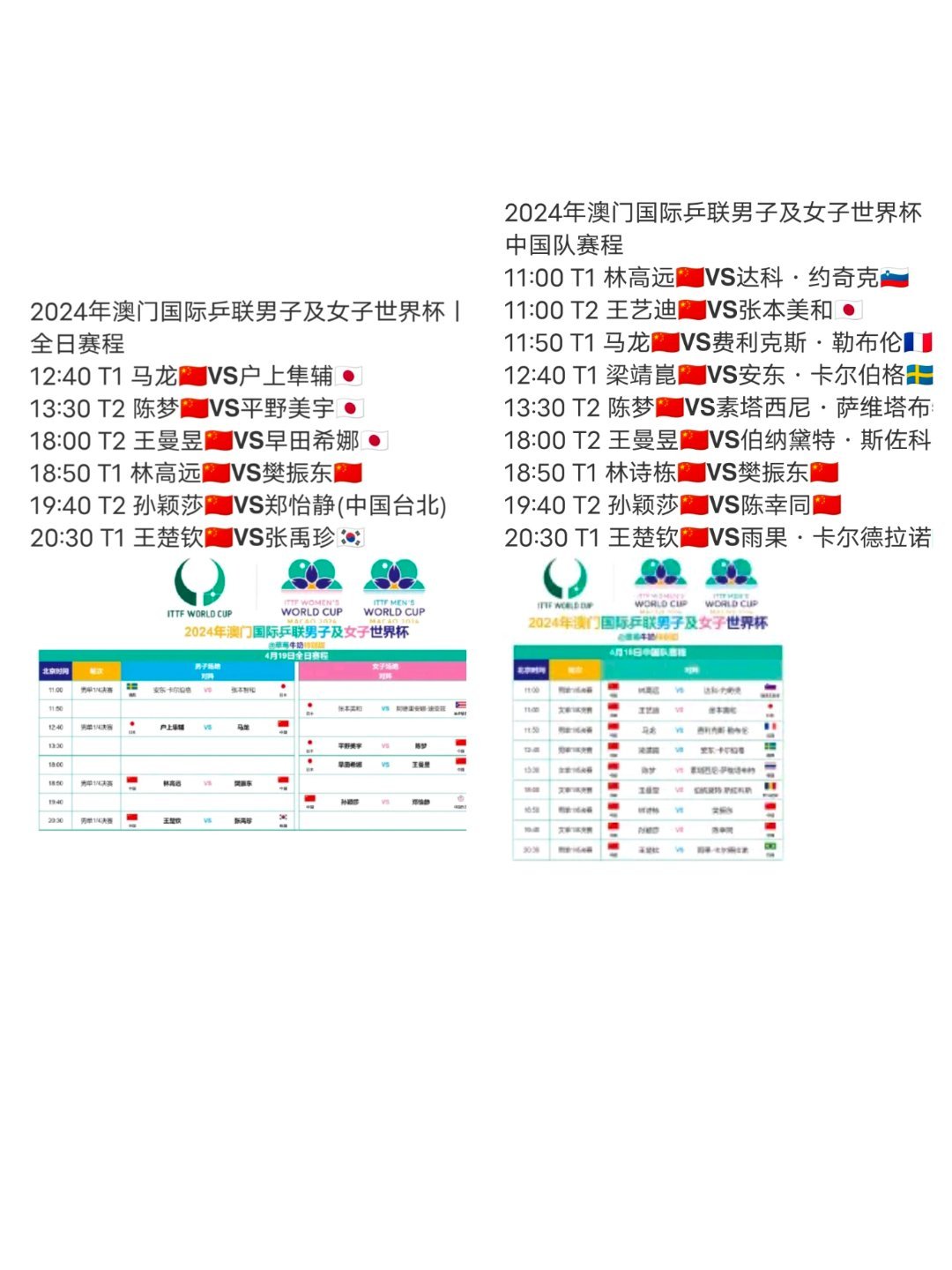 2024年澳门大全免费金锁匙,深层设计数据策略_VIP56.509