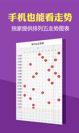 2024香港历史开奖结果查询表最新,国产化作答解释落实_入门版2.362