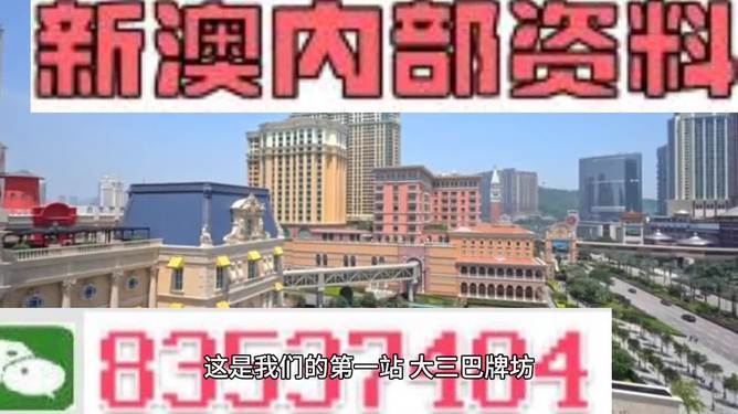 2024新澳门正版免费资料,最新答案解释落实_QHD版70.836