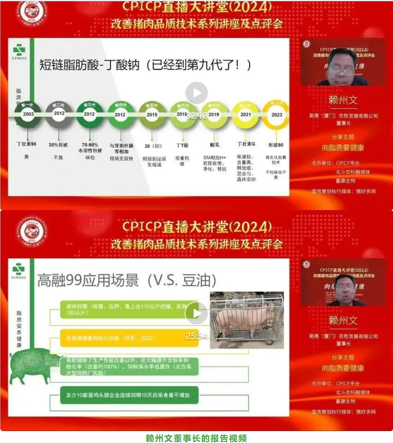 2024正版新奥管家婆香港,创新性方案设计_纪念版92.158