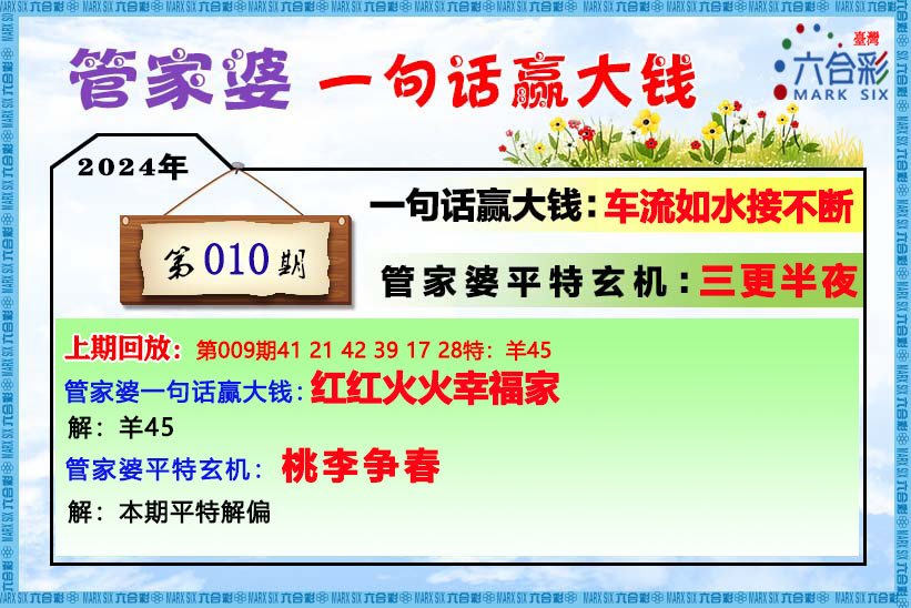 管家婆必出一肖一码109,决策资料解释落实_pack30.667