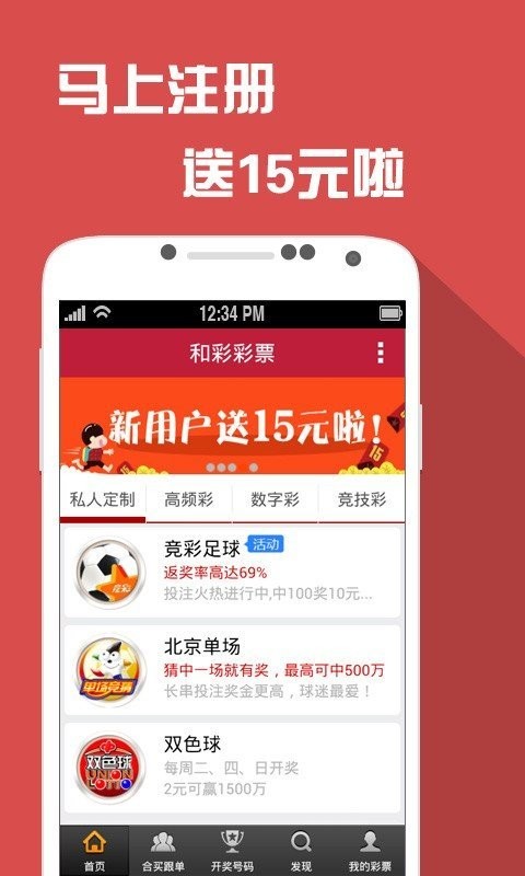 新澳门六开奖结果资料查询,最佳精选解释落实_Android256.183