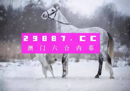 澳门一肖一码100%精准一,深入分析定义策略_豪华版4.287