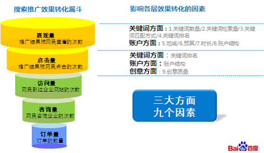 管家婆资料精准一句真言,平衡性策略实施指导_旗舰版3.639