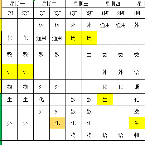 香港今晚特马,动态词语解释落实_游戏版256.183