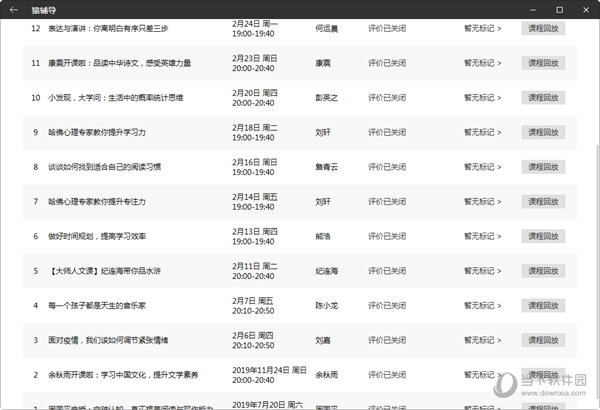 澳门6和彩开奖结果,重要性解释定义方法_限量版50.971