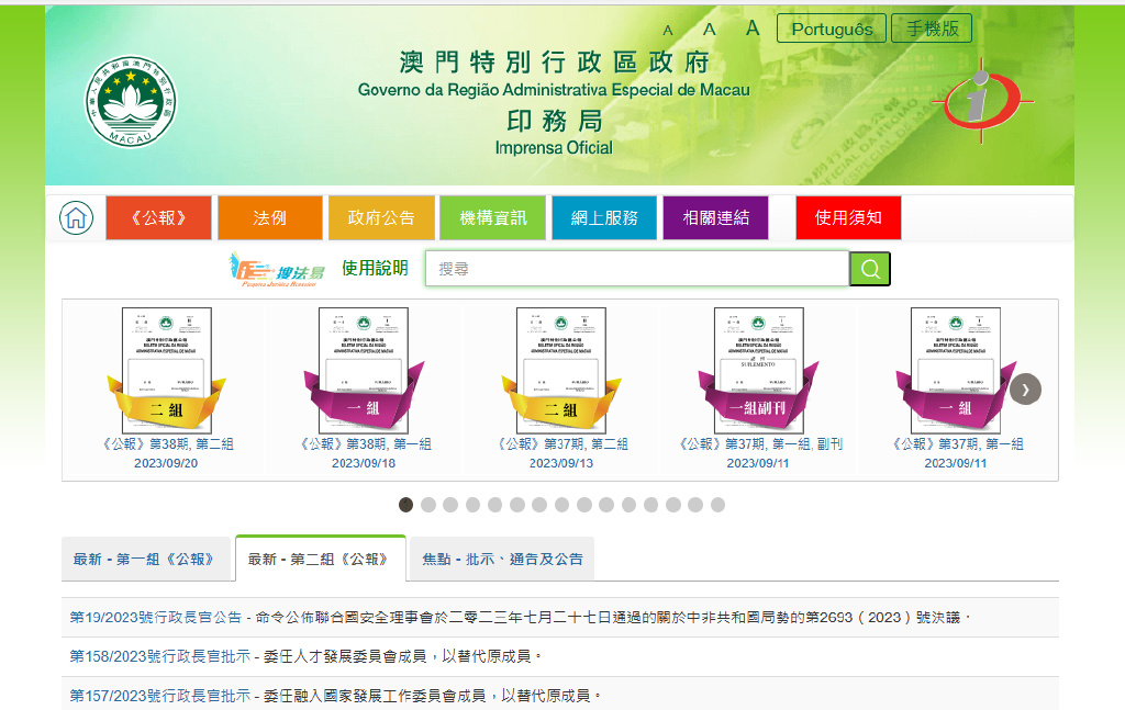 破晓之光 第2页