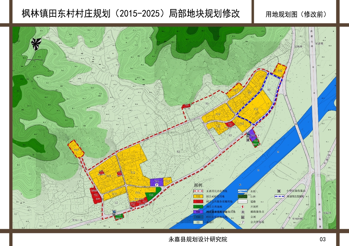 2024年12月14日 第7页