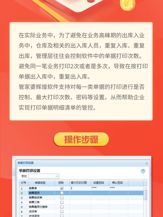 管家婆精准一肖一码100%l_,效率资料解释落实_游戏版256.183