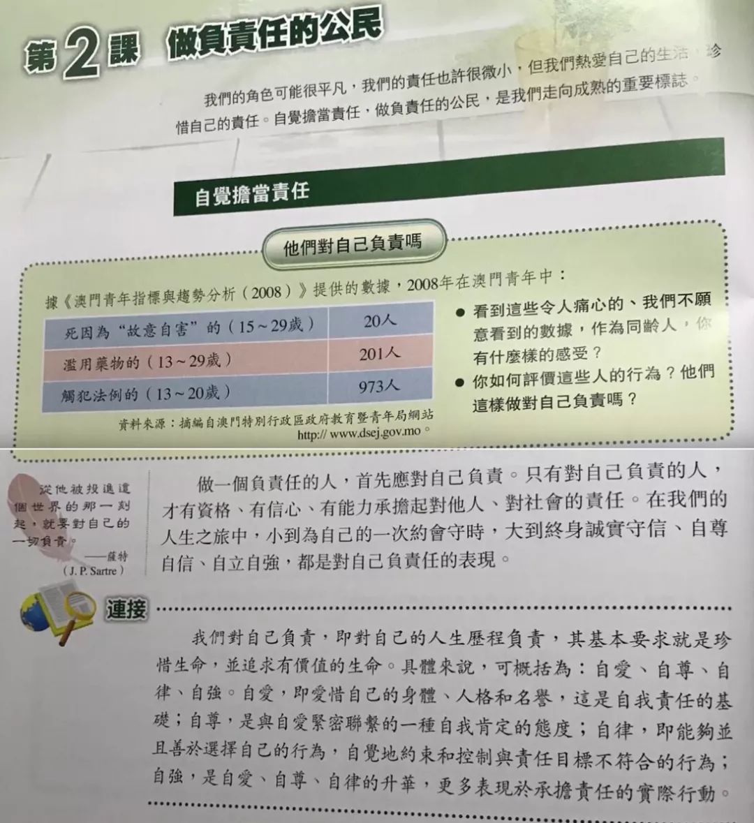 澳门免费材料资料,涵盖了广泛的解释落实方法_入门版51.571