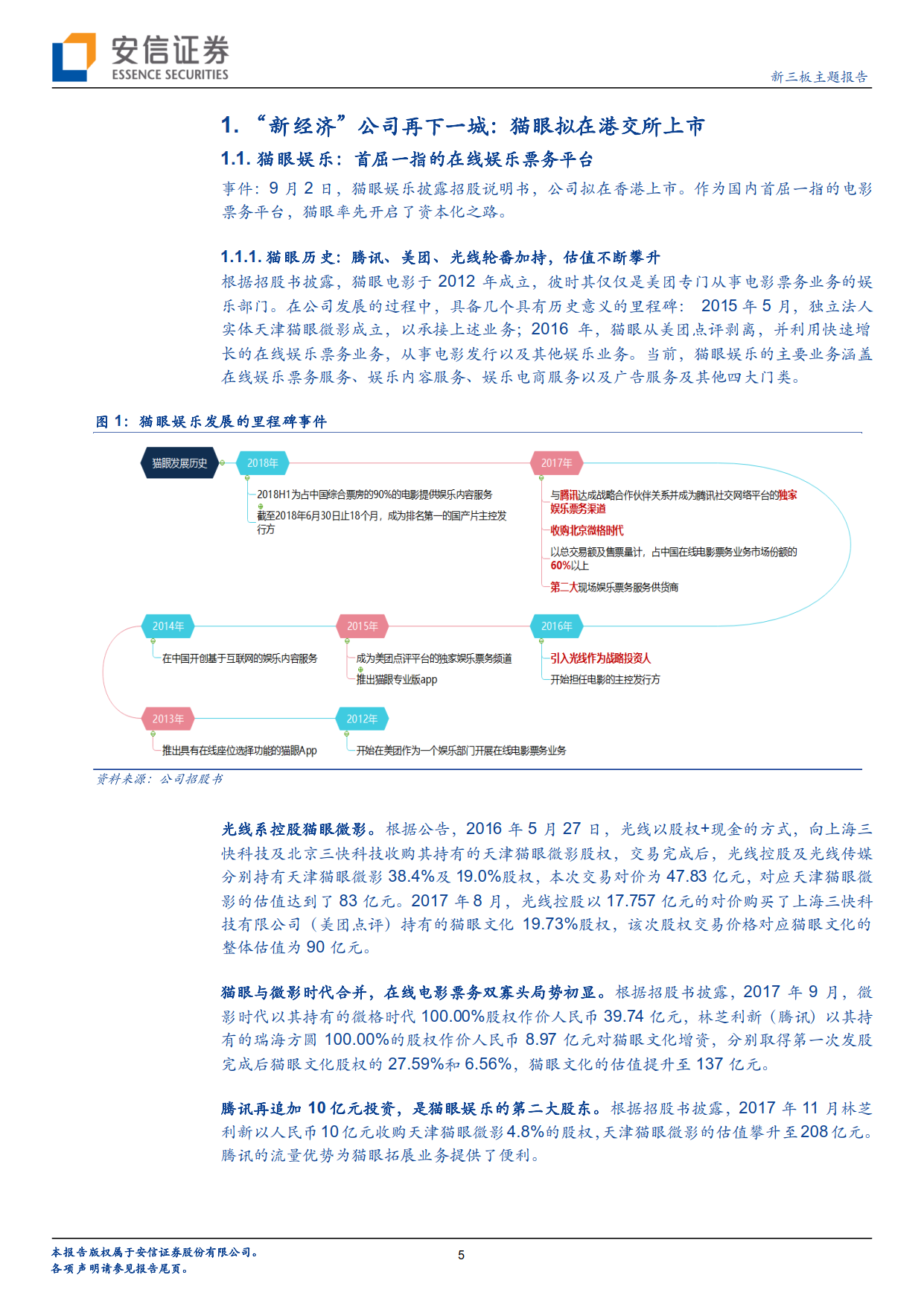 香港正版资料全年免费公开优势,最新答案解释落实_3DM7.239