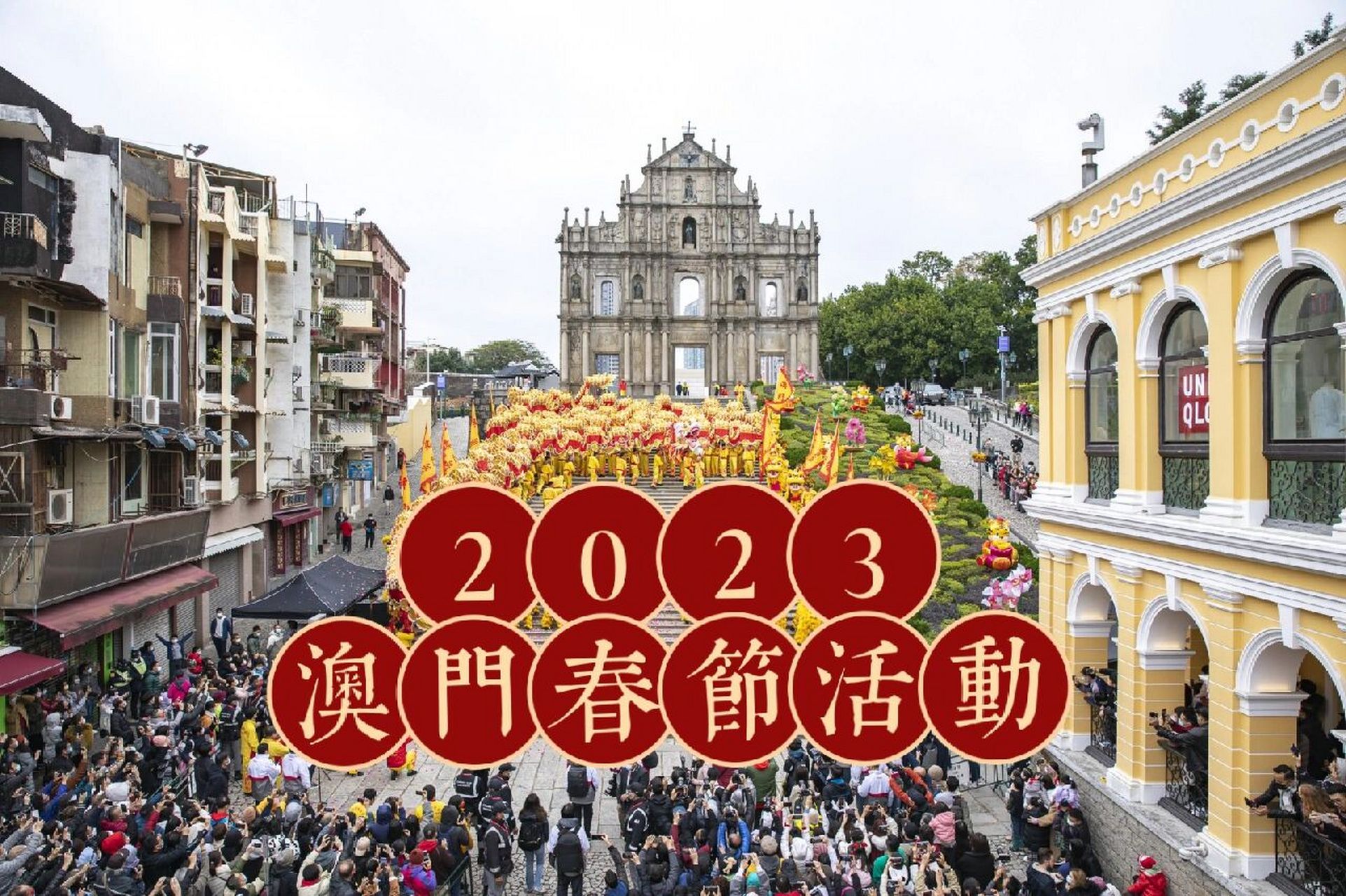 澳门2024年开奘记录,市场趋势方案实施_动态版2.236