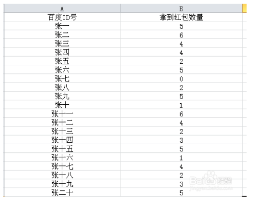 2024年新澳开奖结果记录查询表,数据整合实施_开发版35.553