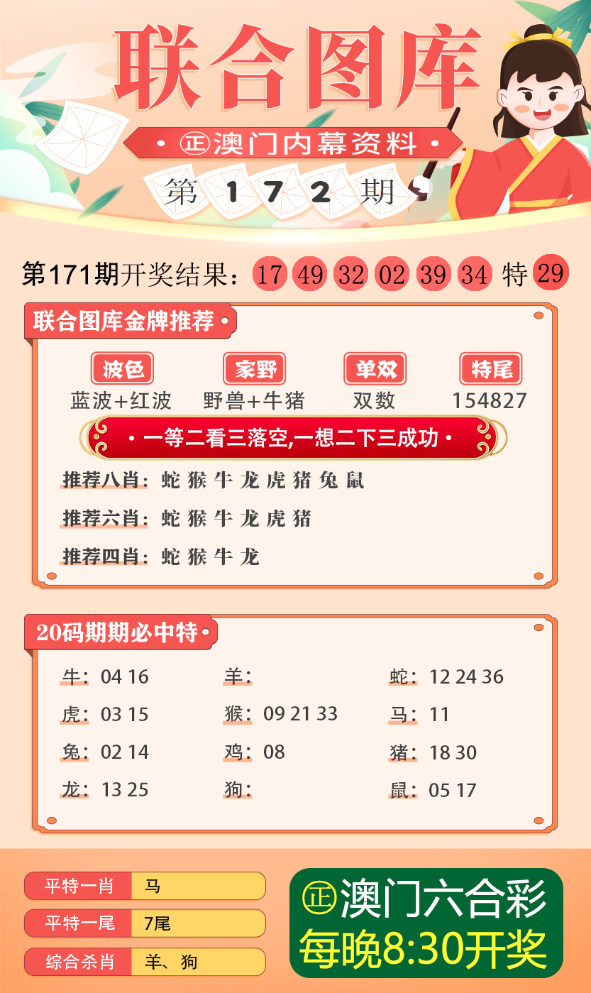 新澳门精准资料期期精准,稳定设计解析_特供款76.973