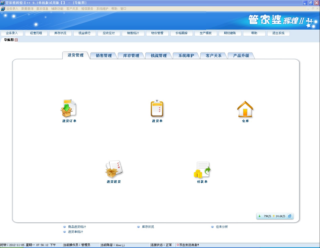 管家婆的资料一肖中特985期,连贯性执行方法评估_理财版99.824