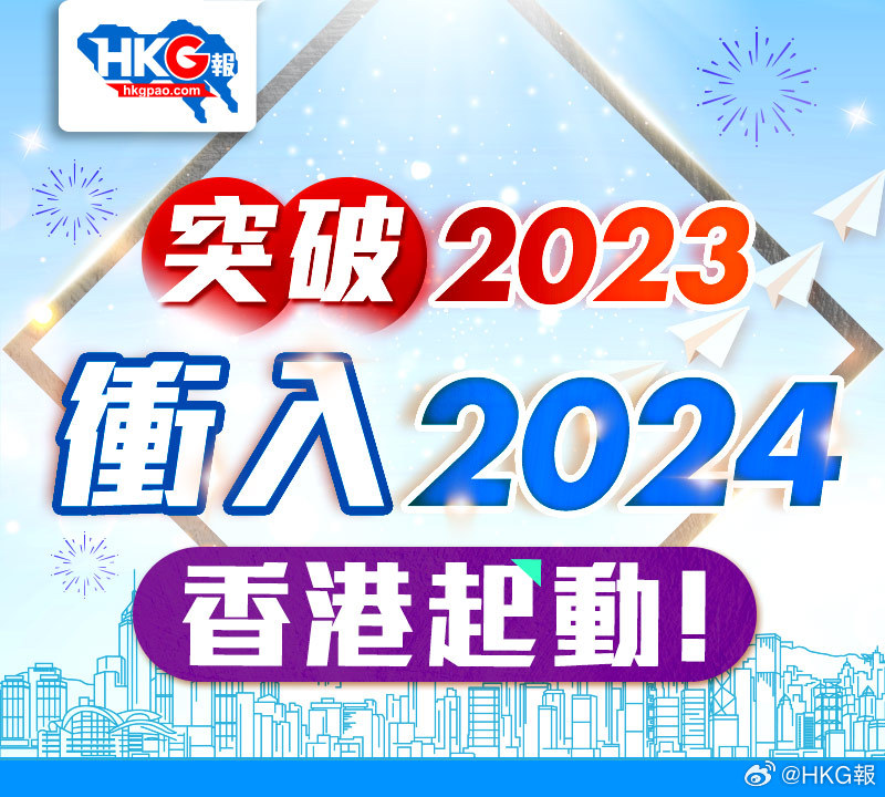 2024新澳最准的免费资料,适用性计划实施_OP32.739