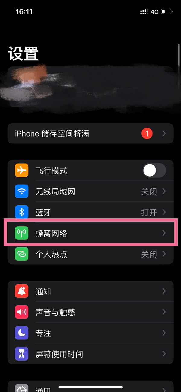 澳门特马今晚开奖结果,高速响应计划实施_iPhone57.656