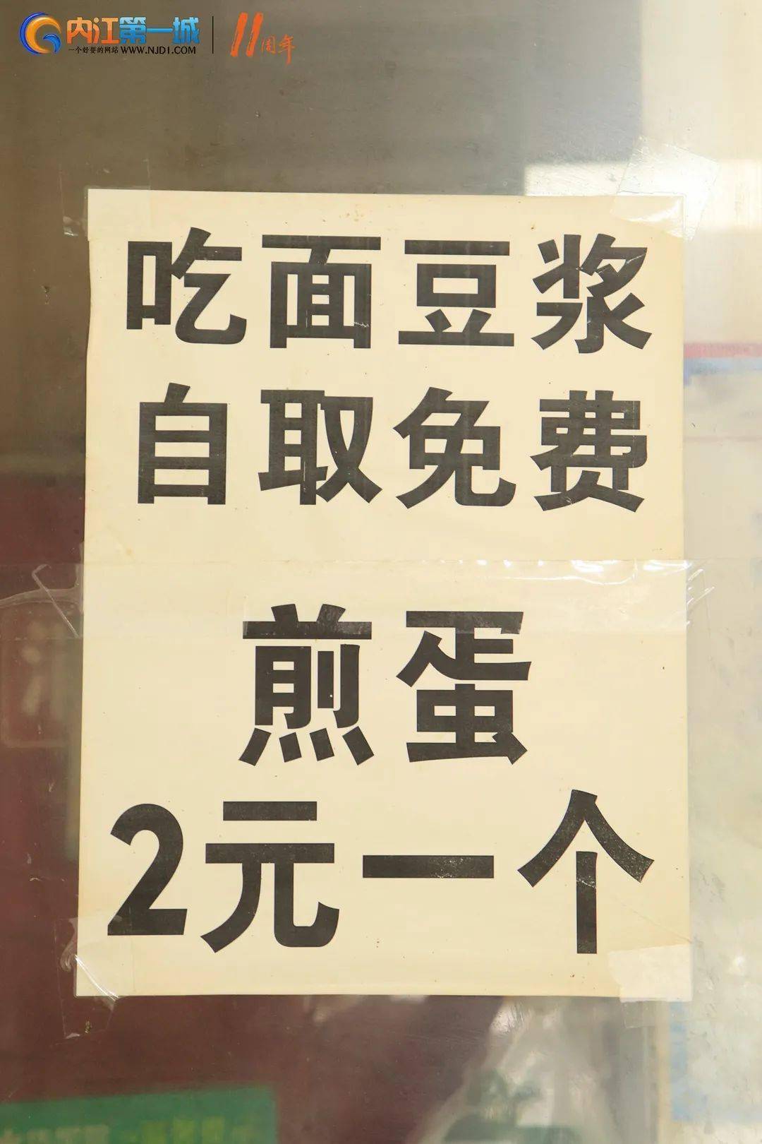 里城道乡最新招聘信息全面解析