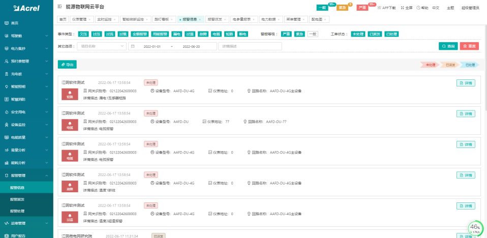 新澳门今晚开奖结果开奖记录查询,快速解答方案解析_4DM35.119