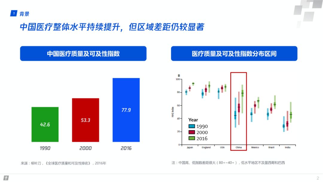 香港免费大全资料大全,深入解析应用数据_特别款16.501