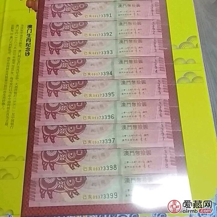 澳门开码猪的号码是什么,稳定性设计解析_UHD款49.273