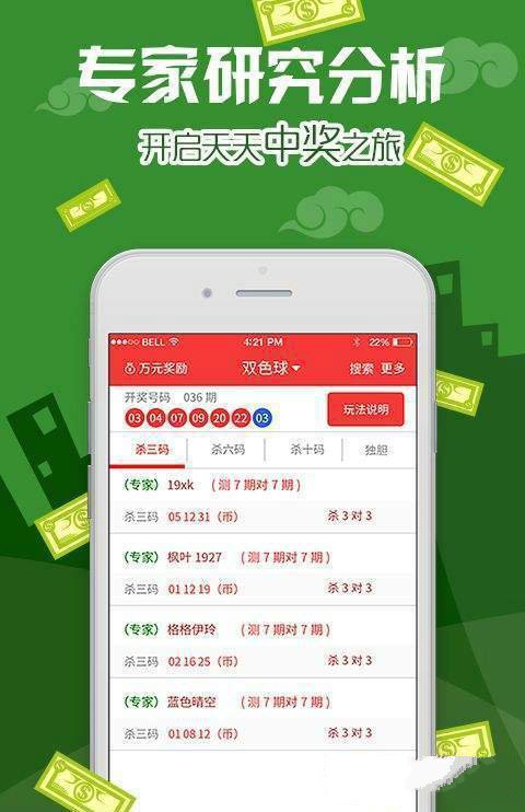 澳门四肖八码期凤凰网,决策资料解释落实_XR95.335