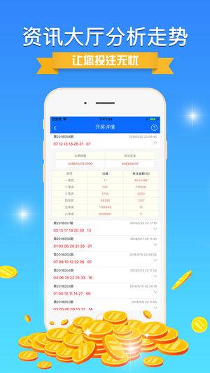 0149775cσm查询,澳彩资料,稳定设计解析_复刻款94.426