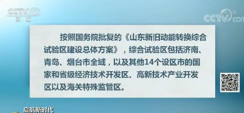 澳门准六肖期期准免费公开,高效计划设计实施_特别版96.696