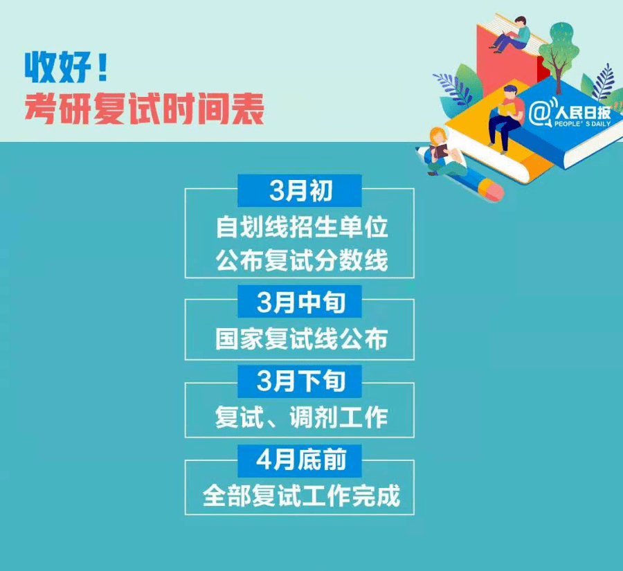 4921822cc开奖结果,高效策略实施_挑战版37.606