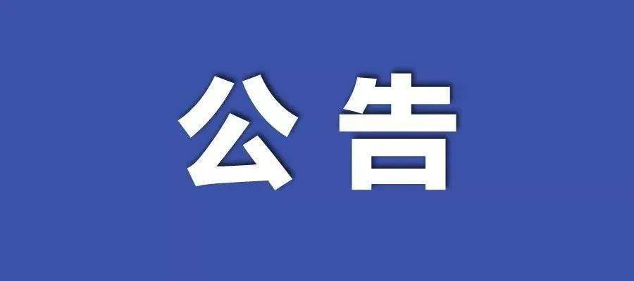 新澳2024正版资料免费公开,诠释解析落实_5DM26.952