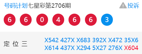 白小姐三肖中特开奖结果,实践性计划推进_纪念版65.679